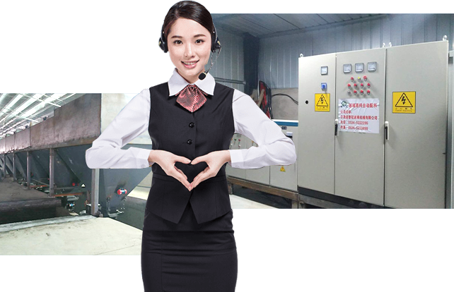 服務(wù)優(yōu)勢